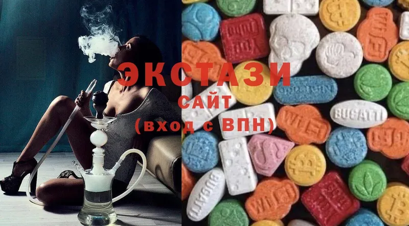 Экстази mix  закладка  Бирск 