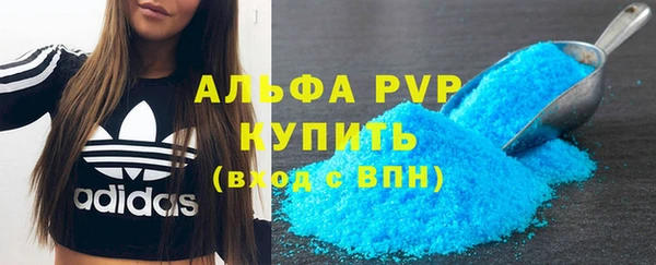 MDMA Premium VHQ Белоозёрский