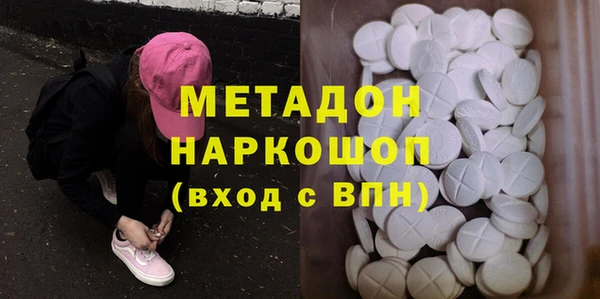 MDMA Premium VHQ Белоозёрский