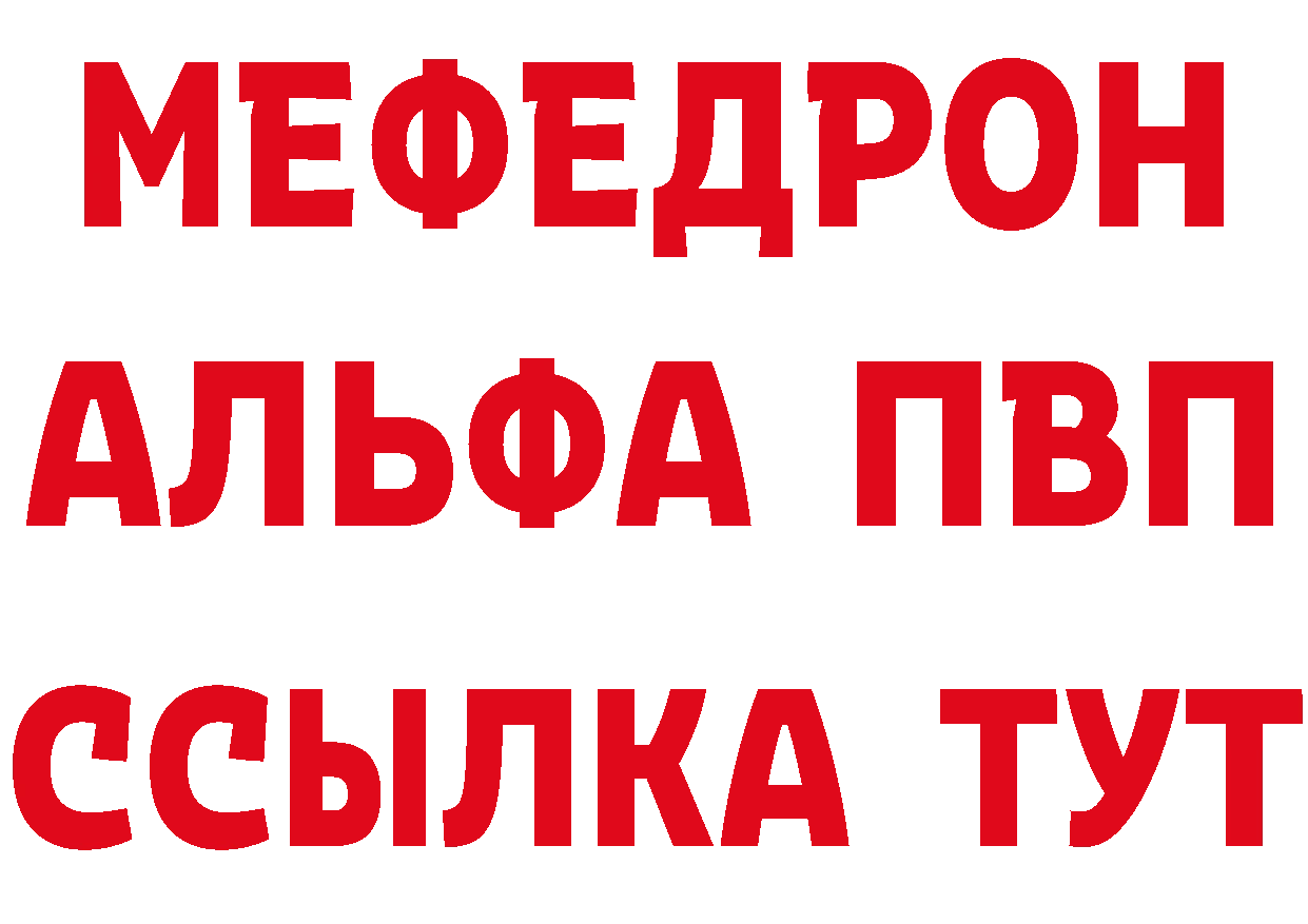 ТГК вейп зеркало площадка ОМГ ОМГ Бирск